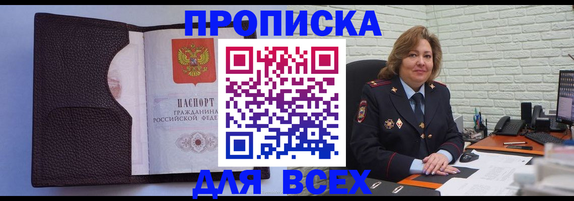 регистрация для школы в Ельце